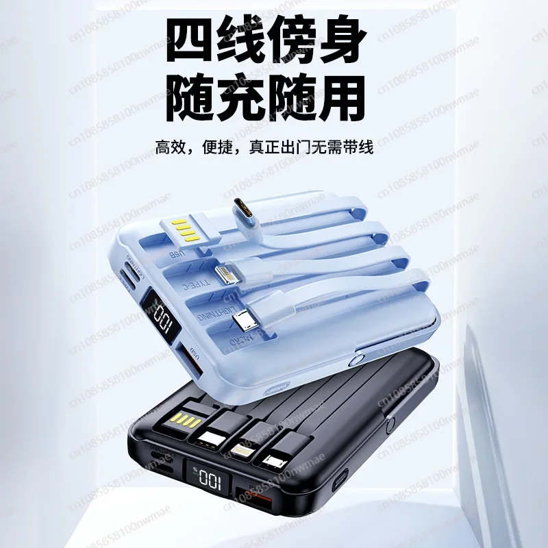 22.5W High-Speed Magnetic Wire - Power Bank 评论和价格